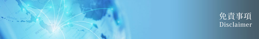 サイト利用規約