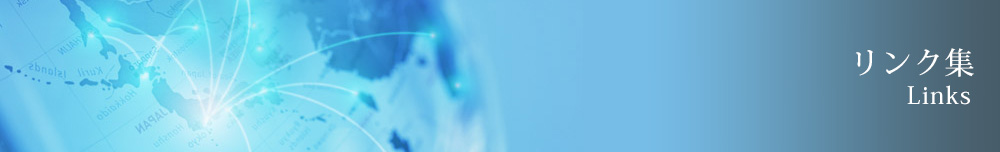 会員ログイン Login