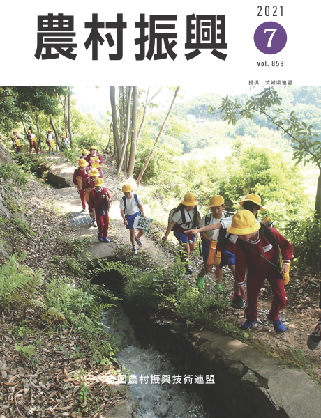 7月号