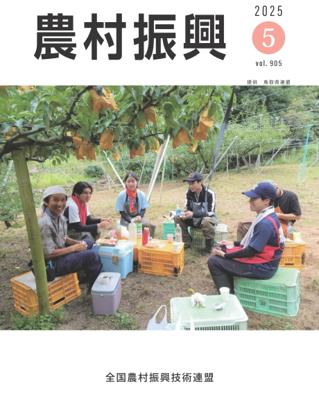 5月号