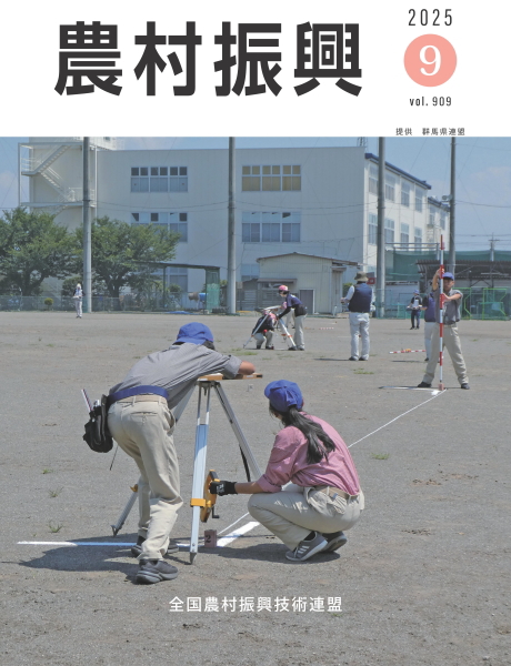 9月号